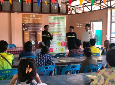 กลุ่มส่งเสริมและพัฒนาธุรกิจสหกรณ์ ร่วมติดตาม ... พารามิเตอร์รูปภาพ 6